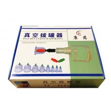 Pull out A Vacuum Apparatus (Zhen Kong Ba Guan Qi)(G-24)